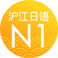 日语一级考试真题答案ico