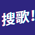 搜歌找歌 录音哼唱音乐歌曲识别ico