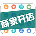 商家开店ico