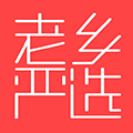 山西老乡严选ico