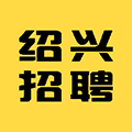 绍兴e网招聘小程序ico