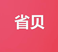 省贝ico