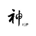 神吐槽社区ico