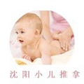 沈阳小儿推拿ico
