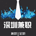 深圳兼职Goico