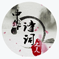 诗词小能手ico