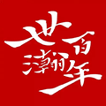 世瀚百年ico