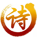 诗王争霸ico