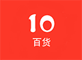 十元百货ico