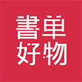 书单好物ico