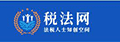 税法网ico