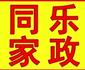 深圳保姆家政服务平台ico
