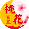 桃花姻缘ico