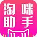 淘咪助手ico