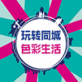 同城都市圈ico