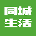 同城生活家小程序ico