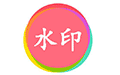 图片加水印神器ico