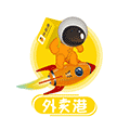 外卖港丶ico