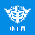 挖机小工具ico