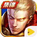 王者视频集锦小程序ico