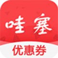 哇塞优惠券ico