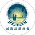 威海旅游度假ico