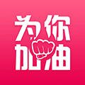 为你加油ico