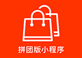 微容招商代理小程序ico