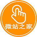 微站之家ico