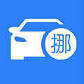 武汉交警挪车服务ico