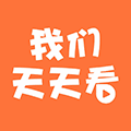 我们天天看ico