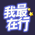 我最在行ico
