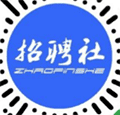舞阳招聘社小程序 招聘小程序ico