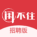 闲不住招聘ico
