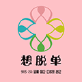 想脱单ico