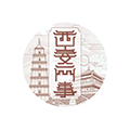 西安网事儿ico
