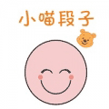 小喵笑话ico