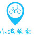 小鸣单车ico