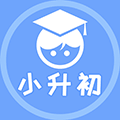 小升初攻略ico