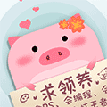 小猪连萌ico