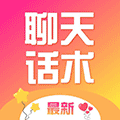 新版恋爱话术库ico