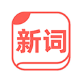 新词典ico