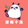 星嘞个座ico