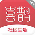 喜鹊社区appico