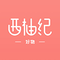 西柚纪好物ico