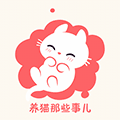 养猫那些事儿ico