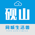 砚山信息平台ico