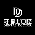牙博士口腔官网小程序ico