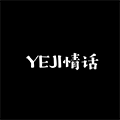 野鸡情话ico
