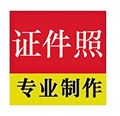 一寸照片ico